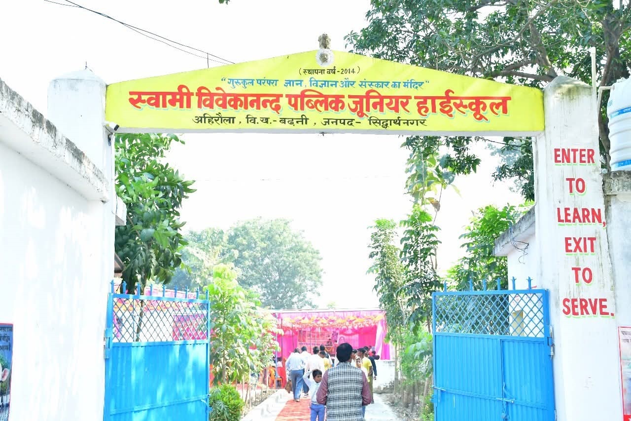 Swami Vivekanand Public Junior Highschool Campus